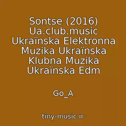 کاور آهنگ Sontse (2016) Ua.club.music Ukraїnska Elektronna Muzika Ukraїnska Klubna Muzika Ukraїnska Edm از Go_A
