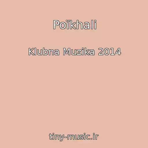 کاور آهنگ Poїkhali از Klubna Muzika 2014