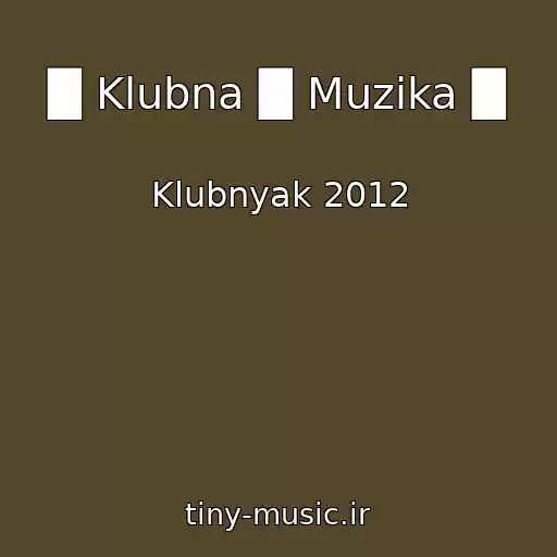کاور آهنگ █ Klubna █ Muzika █ از Klubnyak 2012