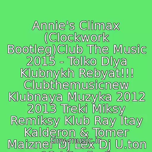 کاور آهنگ Annie's Climax (Clockwork Bootleg)Club The Music 2015 - Tolko Dlya Klubnykh Rebyat!!! Clubthemusicnew Klubnaya Muzyka 2012 2013 Treki Miksy Remiksy Klub Ray Itay Kalderon & Tomer Maizner Dj Lex Dj U.ton 13 | Radio R از Klubna Muzika