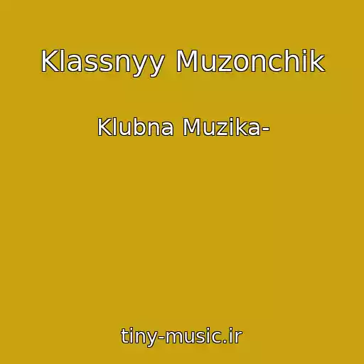 کاور آهنگ Klassnyy Muzonchik از Klubna Muzika-