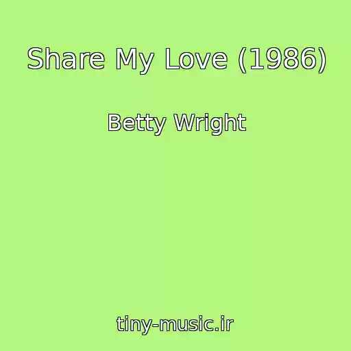 کاور آهنگ Share My Love (1986) از Betty Wright