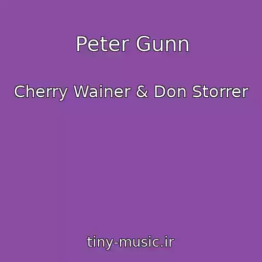کاور آهنگ Peter Gunn از Cherry Wainer & Don Storrer