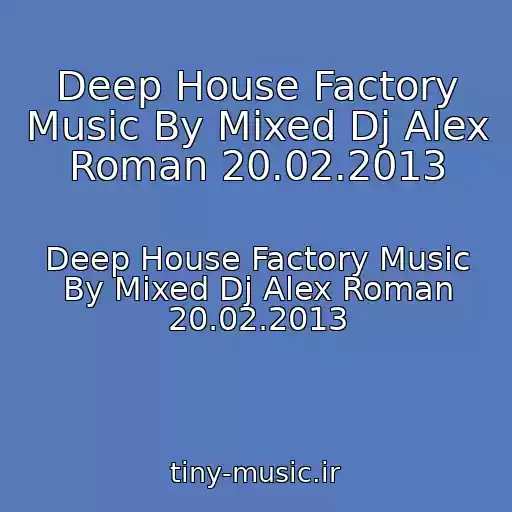 کاور آهنگ Deep House Factory Music By Mixed Dj Alex Roman 20.02.2013 از Deep House Factory Music By Mixed Dj Alex Roman 20.02.2013