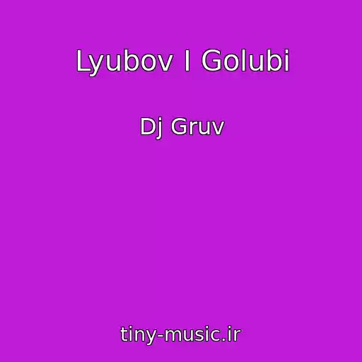 کاور آهنگ Lyubov I Golubi از Dj Gruv