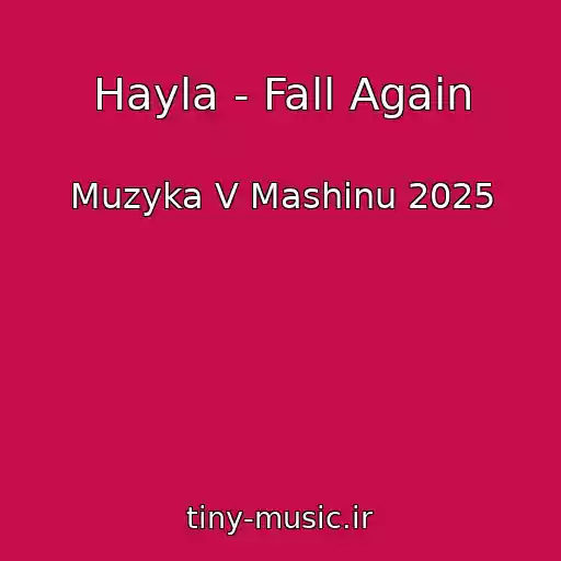 کاور آهنگ Hayla - Fall Again از Muzyka V Mashinu 2025
