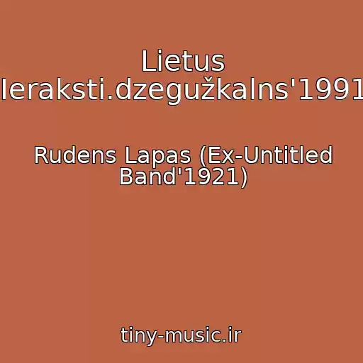 کاور آهنگ Lietus Ieraksti.dzegužkalns'1991 از Rudens Lapas (Ex-Untitled Band'1921)
