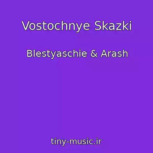 کاور آهنگ Vostochnye Skazki از Blestyaschie & Arash
