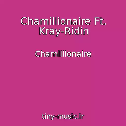 کاور آهنگ Chamillionaire Ft. Kray-Ridin از Chamillionaire