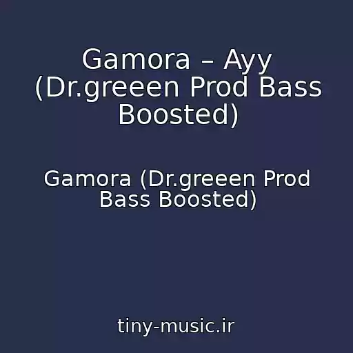 کاور آهنگ Gamora – Ayy (Dr.greeen Prod Bass Boosted) از Gamora (Dr.greeen Prod Bass Boosted)