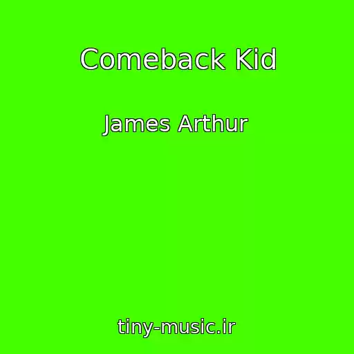 کاور آهنگ Comeback Kid از James Arthur