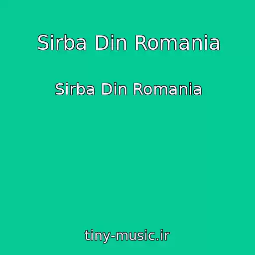 کاور آهنگ Sirba Din Romania از Sirba Din Romania
