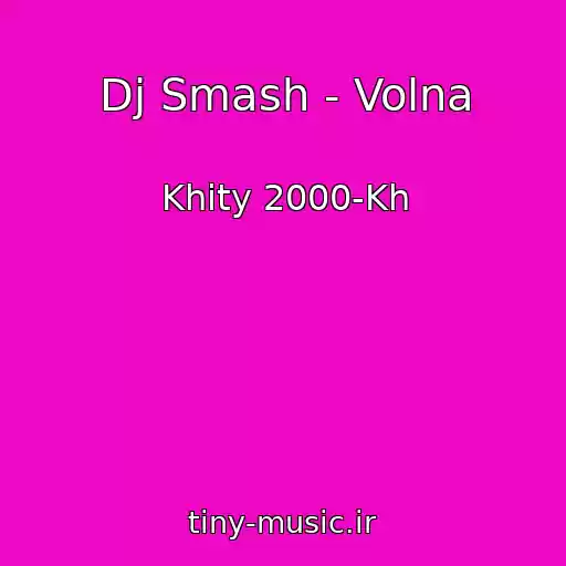 کاور آهنگ Dj Smash - Volna از Khity 2000-Kh
