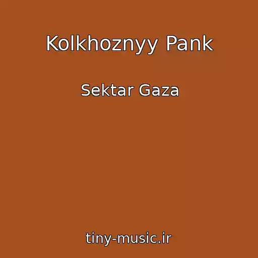 کاور آهنگ Kolkhoznyy Pank از Sektar Gaza