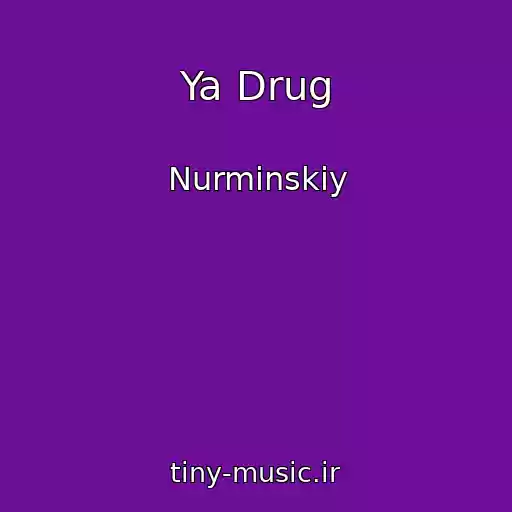 کاور آهنگ Ya Drug از Nurminskiy