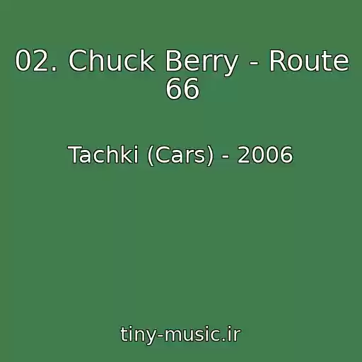 کاور آهنگ 02. Chuck Berry - Route 66 از Tachki (Cars) - 2006