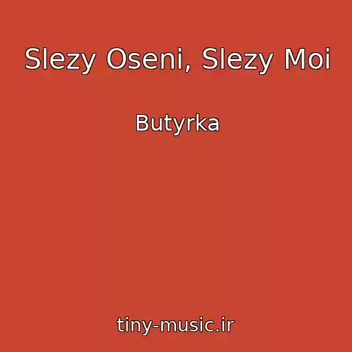 کاور آهنگ Slezy Oseni, Slezy Moi از Butyrka