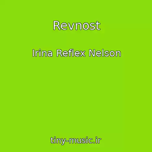 کاور آهنگ Revnost از Irina Reflex Nelson