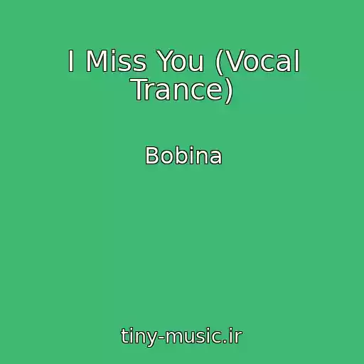 کاور آهنگ I Miss You (Vocal Trance) از Bobina