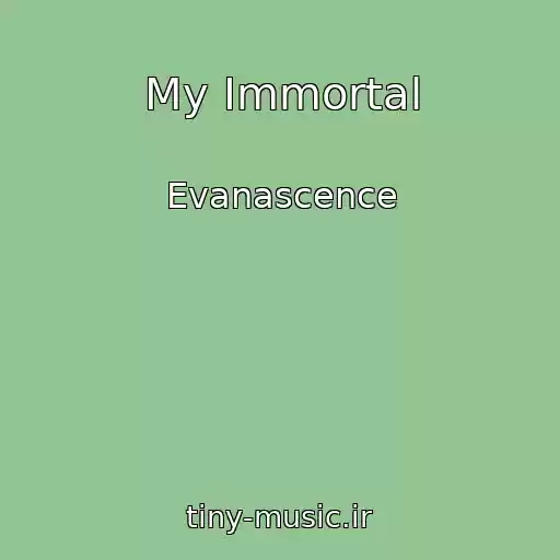 کاور آهنگ My Immortal از Evanascence