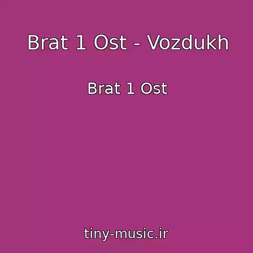 کاور آهنگ Brat 1 Ost - Vozdukh از Brat 1 Ost