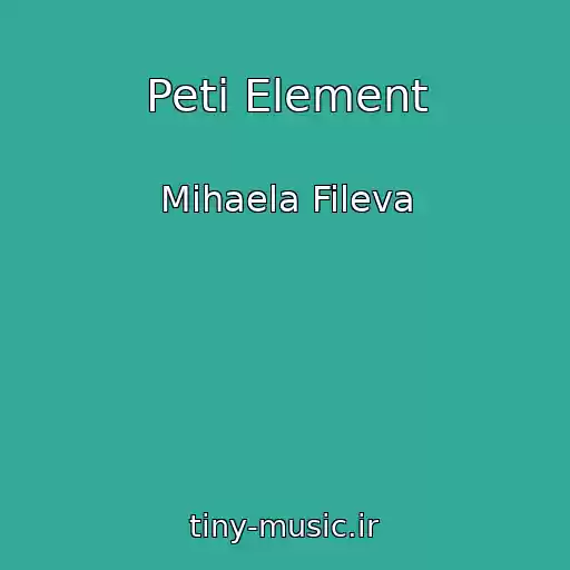 کاور آهنگ Peti Element از Mihaela Fileva