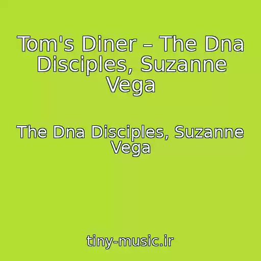 کاور آهنگ Tom's Diner – The Dna Disciples, Suzanne Vega از The Dna Disciples, Suzanne Vega