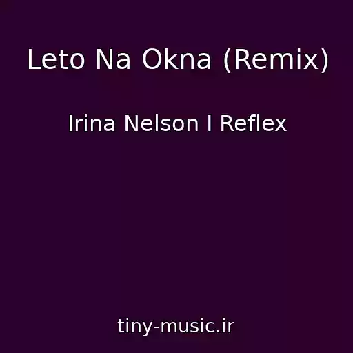 کاور آهنگ Leto Na Okna (Remix) از Irina Nelson I Reflex