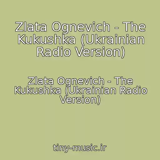 کاور آهنگ Zlata Ognevich - The Kukushka (Ukrainian Radio Version) از Zlata Ognevich - The Kukushka (Ukrainian Radio Version)