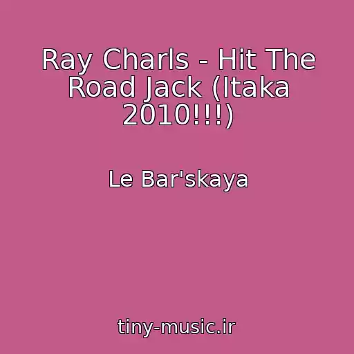 کاور آهنگ Ray Charls - Hit The Road Jack (Itaka 2010!!!) از Le Bar'skaya