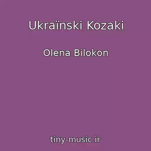 کاور آهنگ Ukraїnskі Kozaki از Olena Bіlokon