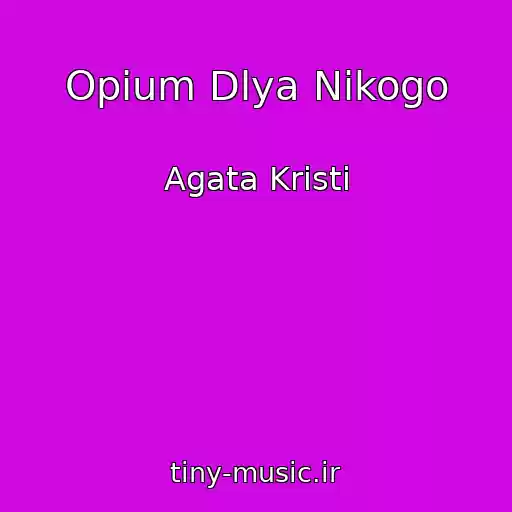 کاور آهنگ Opium Dlya Nikogo از Agata Kristi