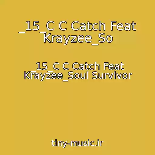 کاور آهنگ _15_C C Catch Feat Krayzee_So از _15_C C Catch Feat Krayzee_Soul Survivor