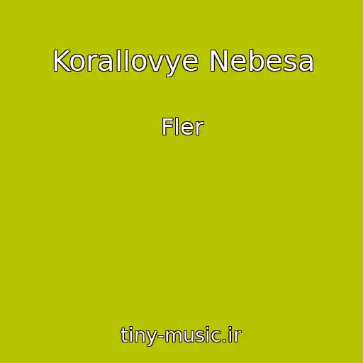 کاور آهنگ Korallovye Nebesa از Fler