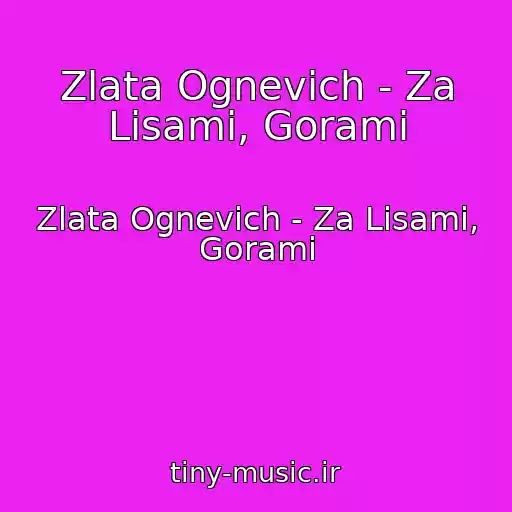 کاور آهنگ Zlata Ognevich - Za Lіsami, Gorami از Zlata Ognevich - Za Lіsami, Gorami