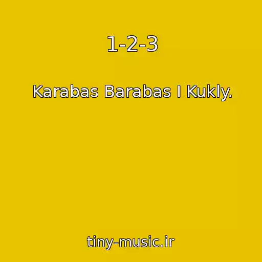 کاور آهنگ 1-2-3 از Karabas Barabas I Kukly.