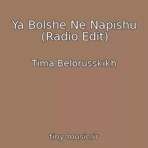 کاور آهنگ Ya Bolshe Ne Napishu (Radio Edit) از Tima Belorusskikh