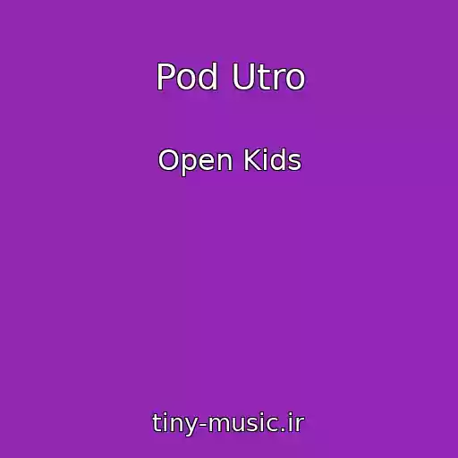 کاور آهنگ Pod Utro از Open Kids