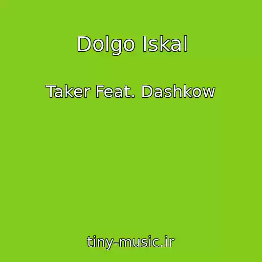 کاور آهنگ Dolgo Iskal از Taker Feat. Dashkow