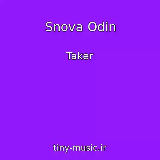 کاور آهنگ Snova Odin از Taker