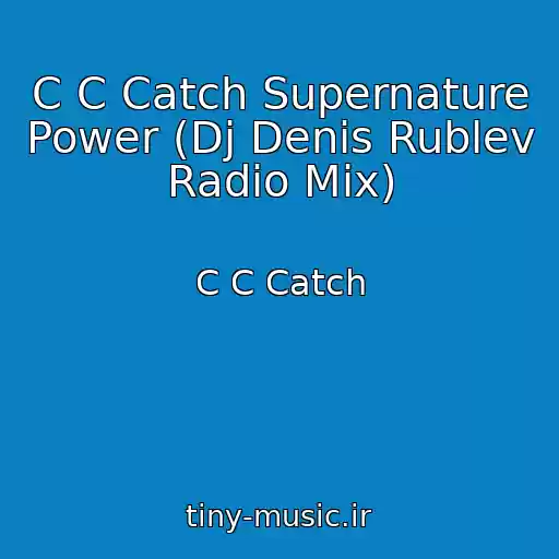 کاور آهنگ C C Catch Supernature Power (Dj Denis Rublev Radio Mix) از C C Catch