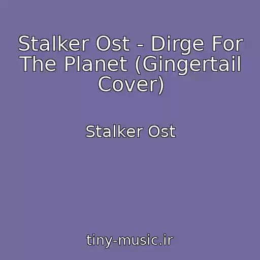 کاور آهنگ Stalker Ost - Dirge For The Planet (Gingertail Cover) از Stalker Ost