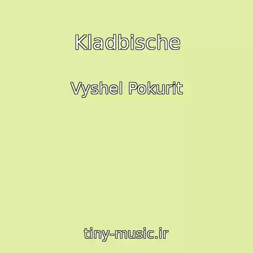 کاور آهنگ Kladbische از Vyshel Pokurit