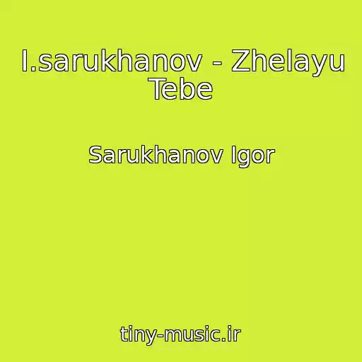 کاور آهنگ I.sarukhanov - Zhelayu Tebe از Sarukhanov Igor