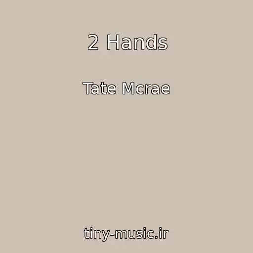کاور آهنگ 2 Hands از Tate Mcrae