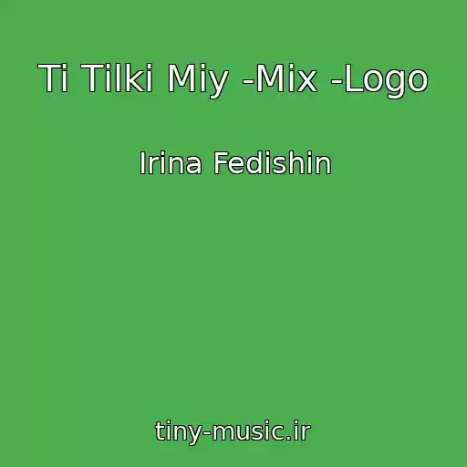 کاور آهنگ Ti Tіlki Mіy -Mix -Logo از Іrina Fedishin