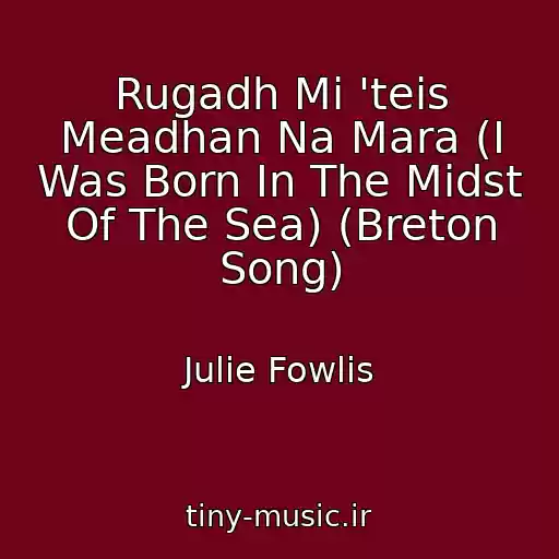 کاور آهنگ Rugadh Mi 'teis Meadhan Na Mara (I Was Born In The Midst Of The Sea) (Breton Song) از Julie Fowlis