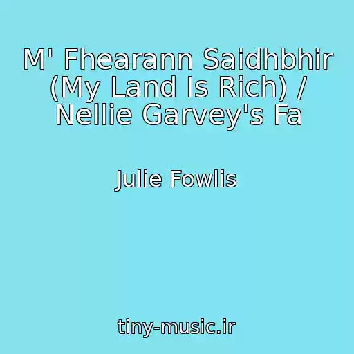 کاور آهنگ M' Fhearann Saidhbhir (My Land Is Rich) / Nellie Garvey's Fa از Julie Fowlis