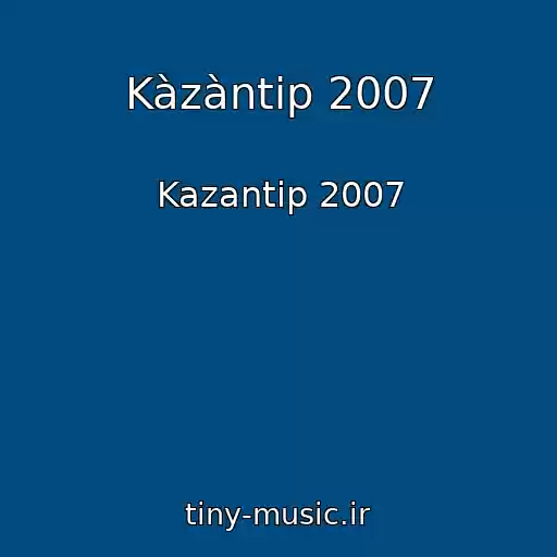 کاور آهنگ Kàzàntip 2007 از Kazantip 2007