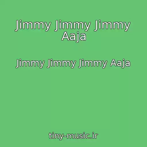 کاور آهنگ Jimmy Jimmy Jimmy Aaja از Jimmy Jimmy Jimmy Aaja